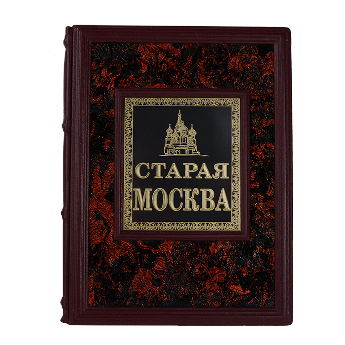 7030095:Книга Старая Москва 7030095,:Книга Старая Москва