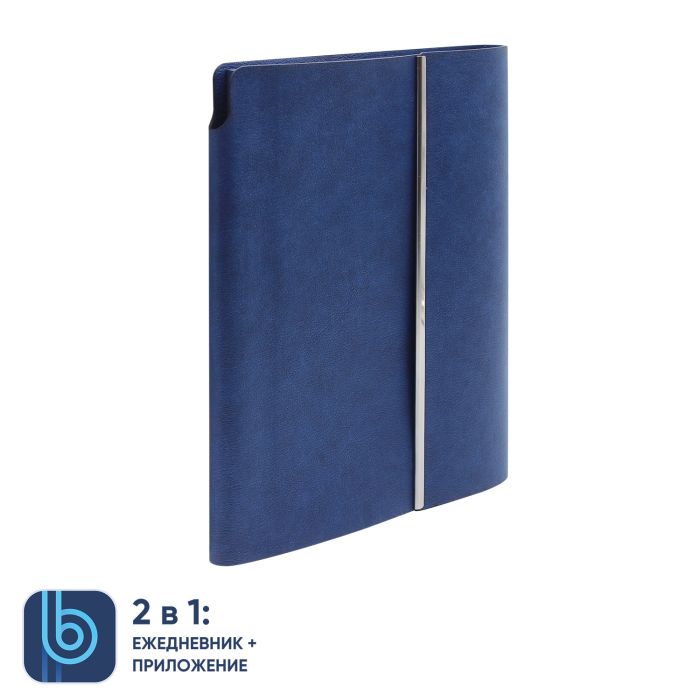 фото Ежедневник Bplanner.03, синий