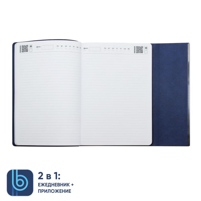 фото Ежедневник Bplanner.03, синий
