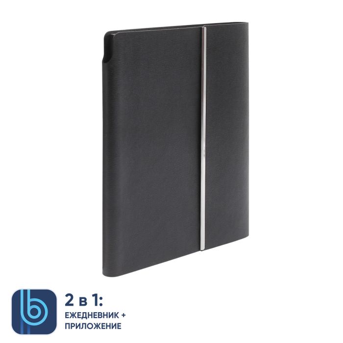 фото Ежедневник Bplanner.03, черный