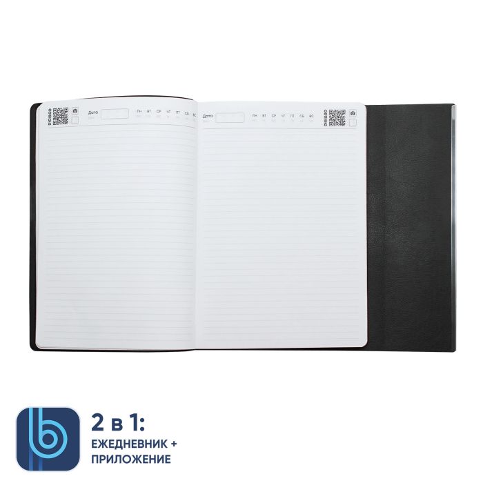 фото Ежедневник Bplanner.03, черный