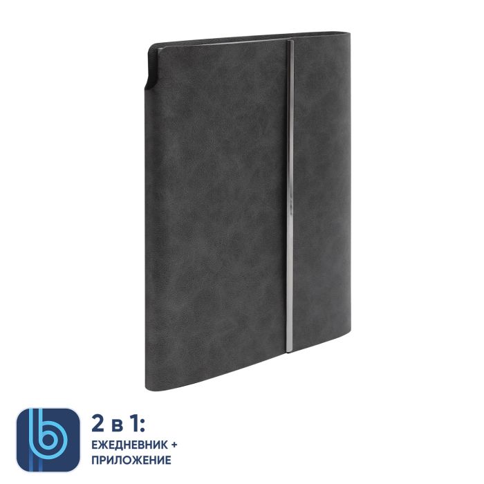 фото Ежедневник Bplanner.03, серый