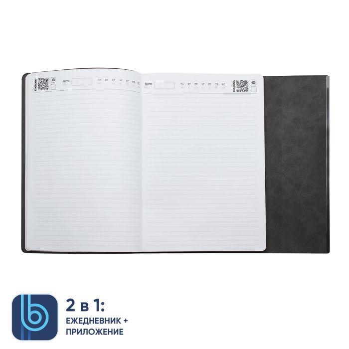 фото Ежедневник Bplanner.03, серый