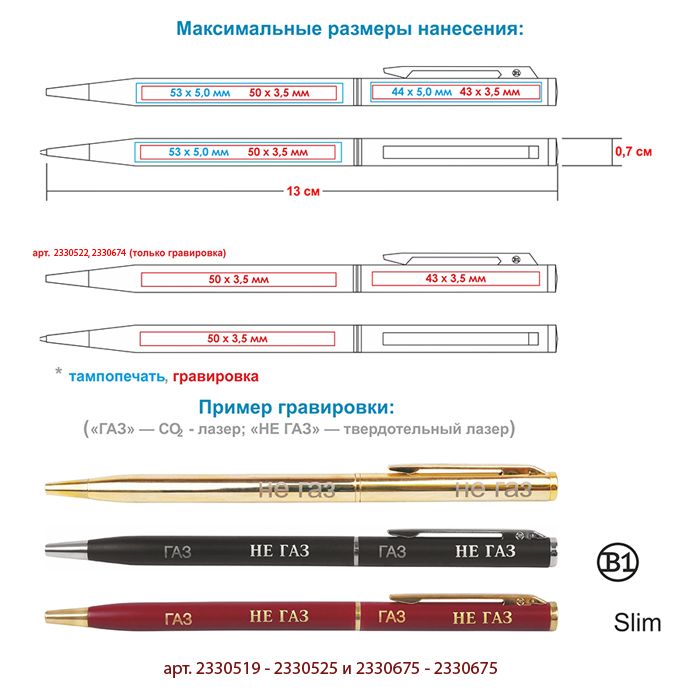 фото Ручка шариковая SLIM, металл, цвет хром