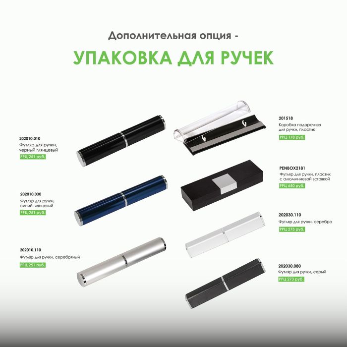 фото Шариковая ручка Soprano, синяя