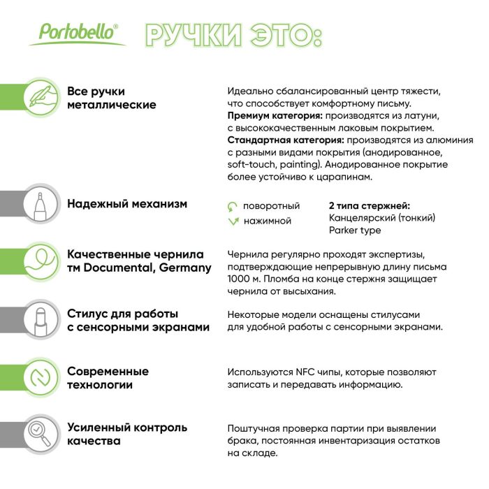 фото Шариковая ручка Legato, красная
