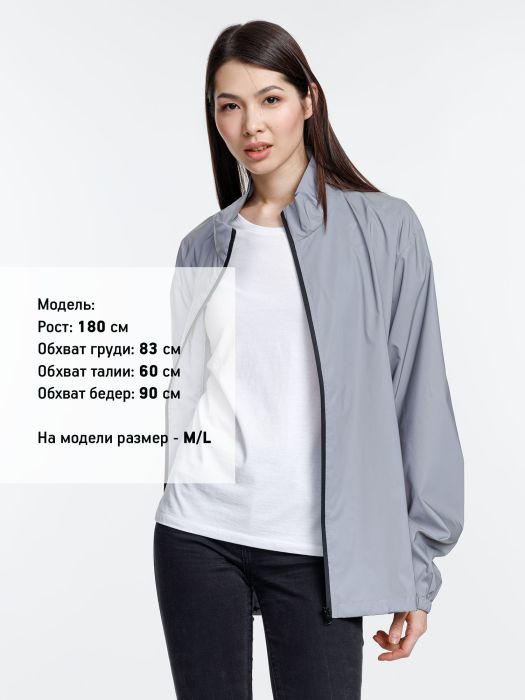 фото Ветровка Manifest 2.0 из светоотражающей ткани, серая