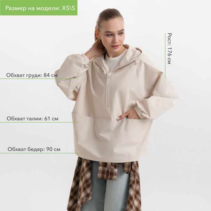 фото Ветровка (анорак) оверсайз унисекс RISSMAN