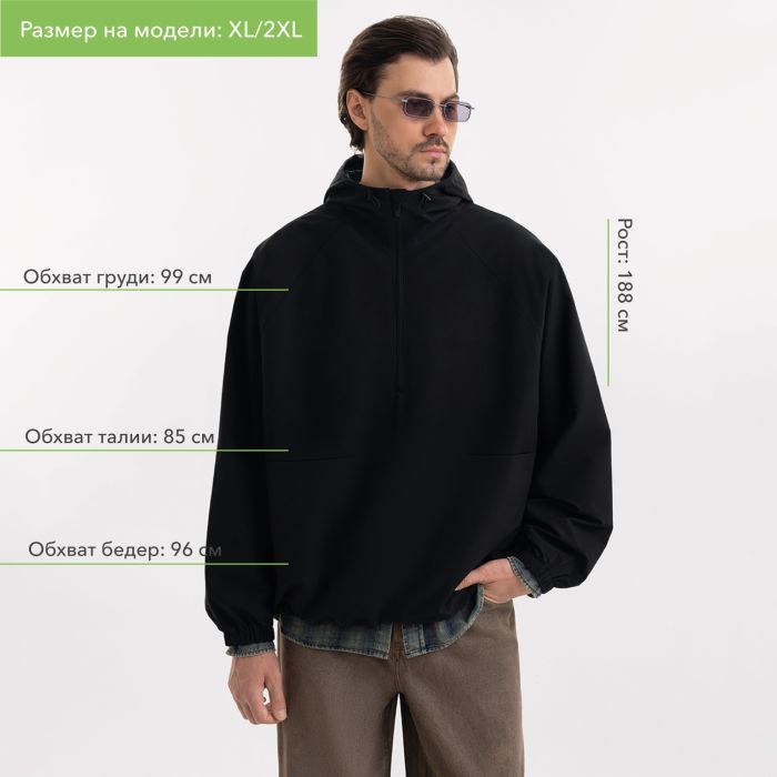 фото Ветровка (анорак) оверсайз унисекс RISSMAN