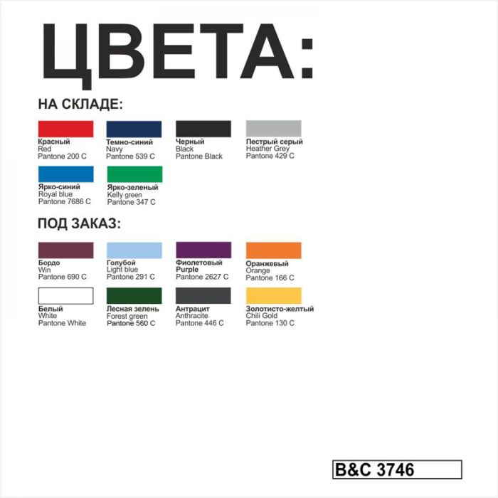 фото Толстовка 002