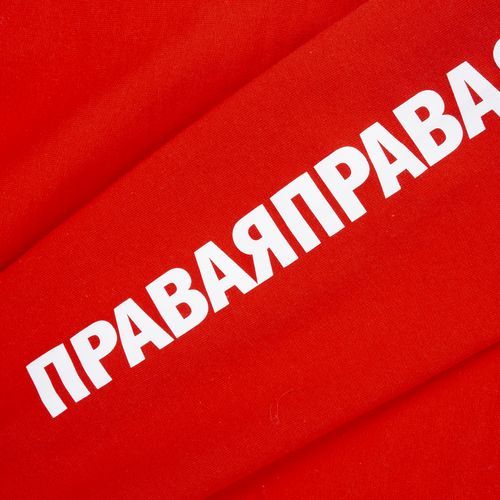 фото Свитшот детский «Правая левая», красный, 8 лет