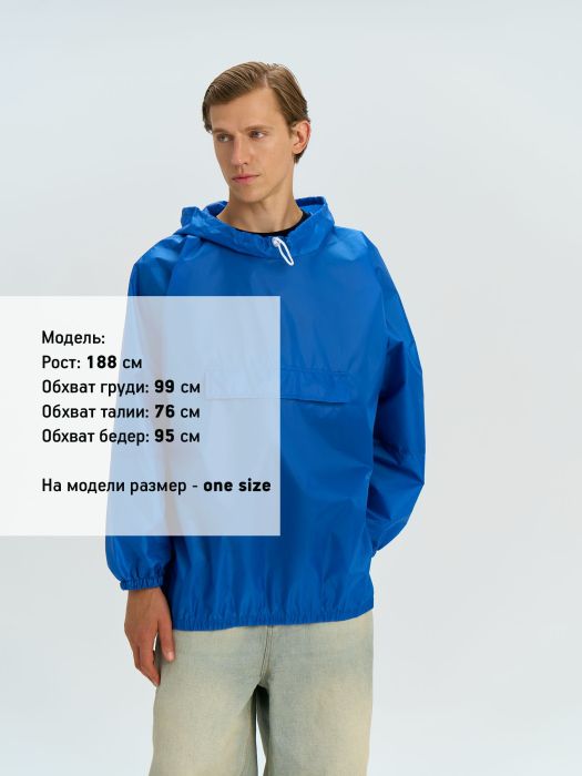 фото Дождевик-анорак Alatau, укороченный, синий, единый размер