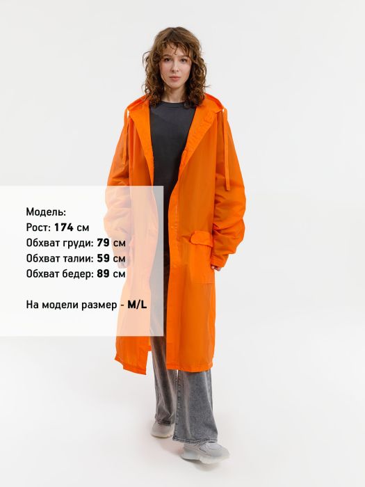 фото Дождевик RainDrop