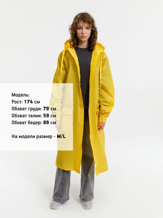 фото Дождевик RainDrop
