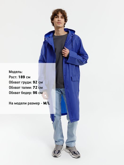 фото Дождевик RainDrop