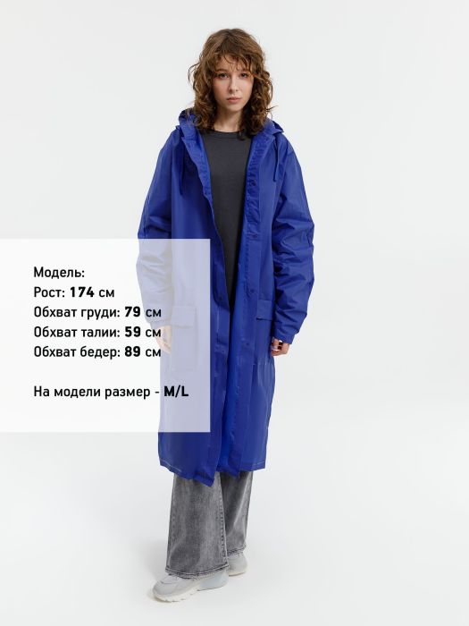 фото Дождевик RainDrop