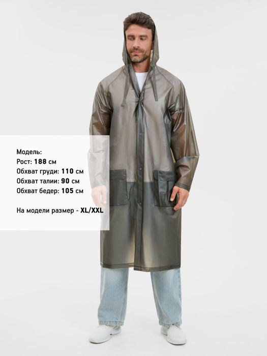 фото Дождевик RainDrop
