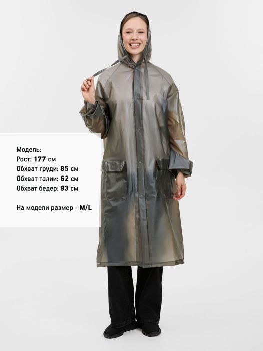 фото Дождевик RainDrop