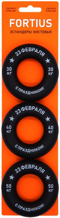 фото Набор Эспандеры "Fortius" 30,40,50 кг черные