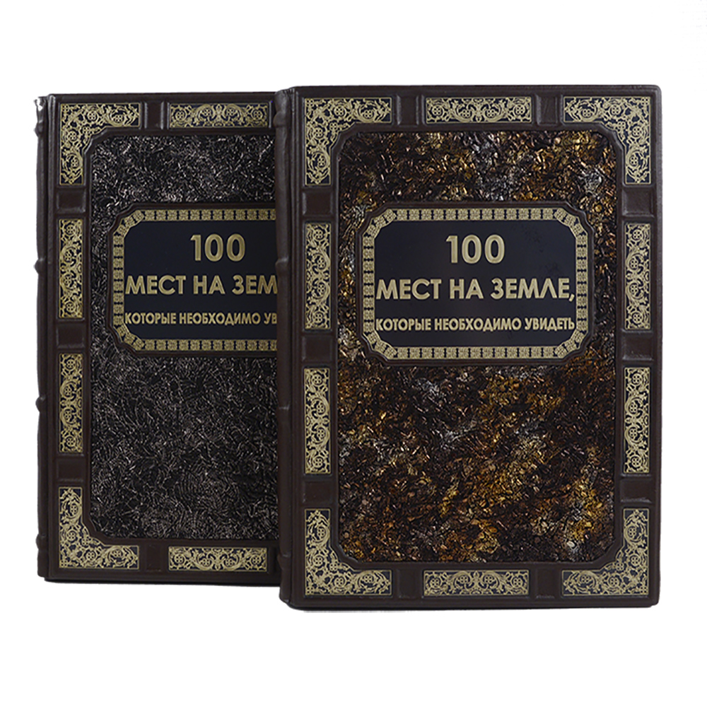 Книга "Камасутра"